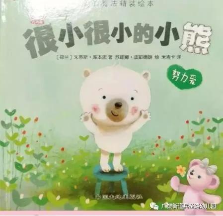 你的育儿经@【兵幼 . 云时光】---亲子居家防疫指南NO.11