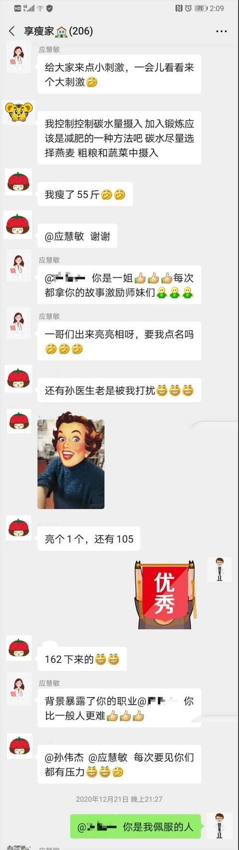 女士|参加同学会后，三十出头的她“狠心”做了这件事，大家却说：太羡慕了