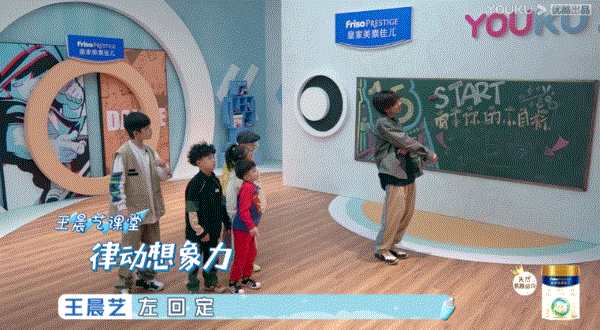 家住魔仙堡|举报，这综艺又想骗我生小孩