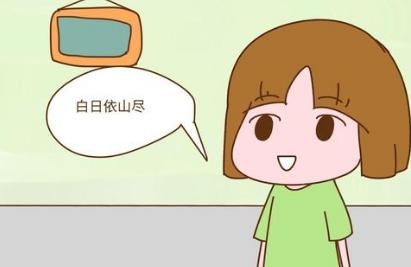 你的育儿经：孩子有这3种表现，说明“记忆力”非常出色，认真培养将来差不了