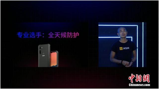 5G户外旗舰手机AGM X5发布 售价3699元