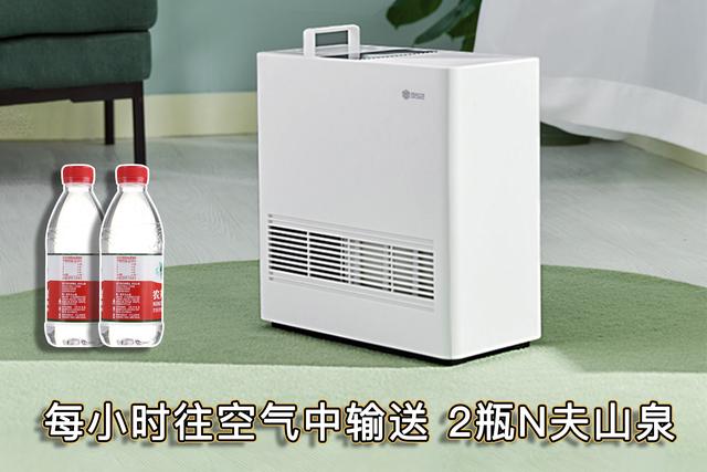 国产研发“无雾”加湿器！每小时蒸发2瓶农夫山泉，让空气都湿润