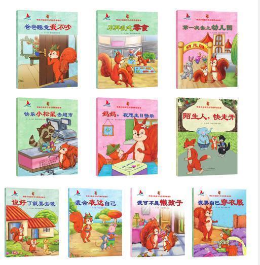 「你的育儿经」三岁内的宝宝有这些习惯，将来会很优秀，学习不费力，家长更轻松