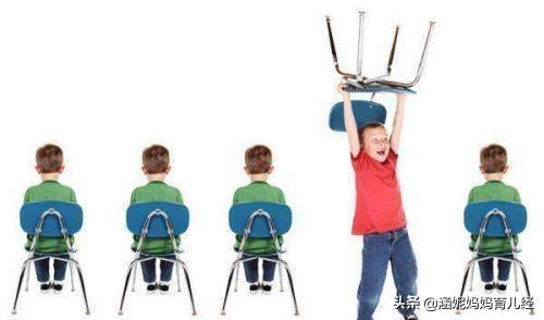 「超级宝妈」孩子好动与多动症分不清？这3点区别很直接 ，别给孩子乱贴标签
