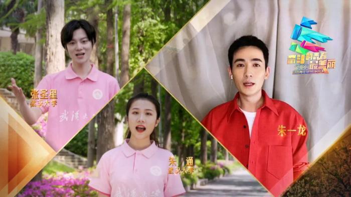 [中国新闻网客户端]8小时直播致敬“抗疫青春” 央视五四晚会阵容揭晓