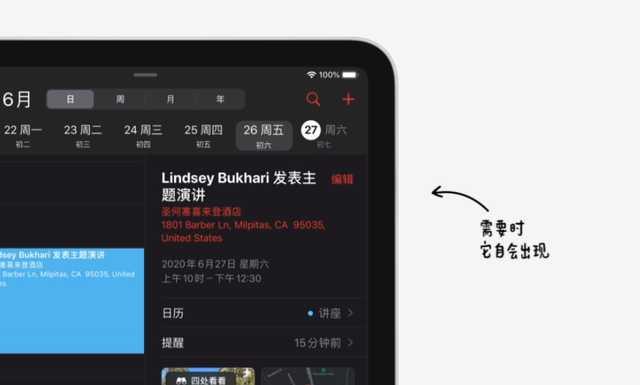 #勇哥科技#这个才是苹果今晚发布的主角！让“你的下一台电脑何必是电脑”