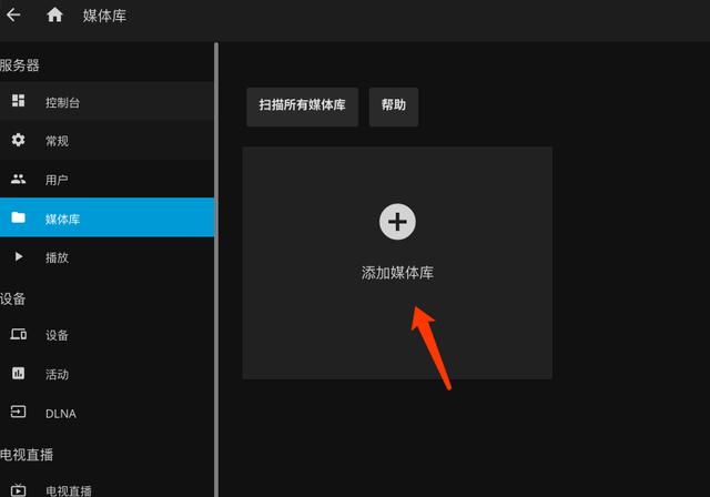 超详细Emby和Jellyfin对比！威联通TS-551：挂黑裙，转原盘如何？