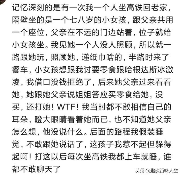 守护我家|同学家孩子4岁，我家孩子3岁，她把我家孩子踹下沙发，还装无辜