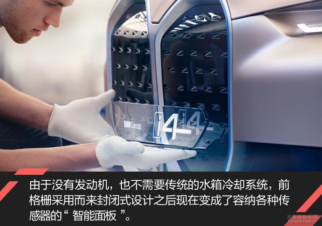 我爱奔驰大G:宝马纯电轿跑首作 BMW Concept i4概念车解析