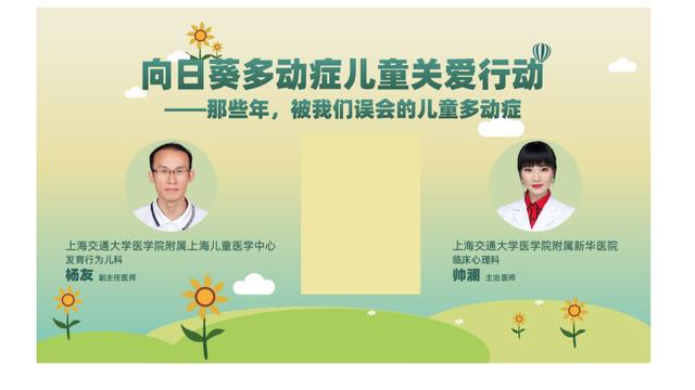 『超级宝妈』孩子玩游戏、看书注意力很集中,但是到上课不集中,是多动症吗?