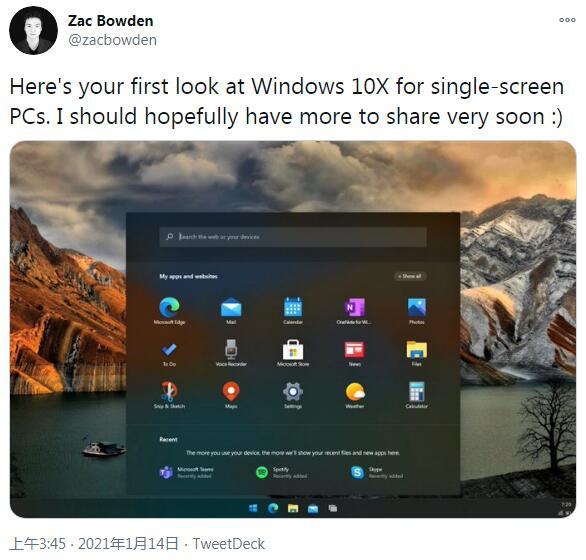 Windows 10X或于春季末推向OEM渠道 开始菜单大不一样