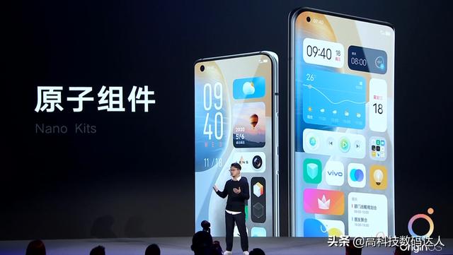 三分钟了解Origin OS，让手机操作更具有“生命力”