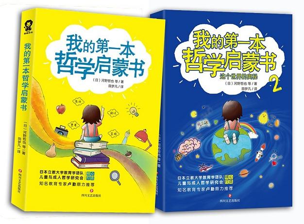 「超级宝妈」梦与现实的分界线是什么？为什么人会想自己不愿想的事？