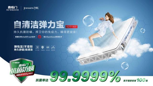 [你的育儿经]产后带娃失眠、焦虑？睡眠才是最好的养生