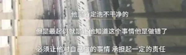 快乐向前冲|熊孩子高空泼墨，网友却盛赞其父母：教得好
