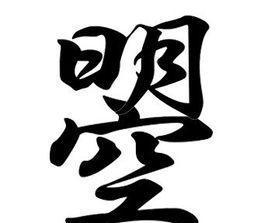 父亲姓“夏”，自以为给娃取名很完美，老师：我每次叫他全班就笑