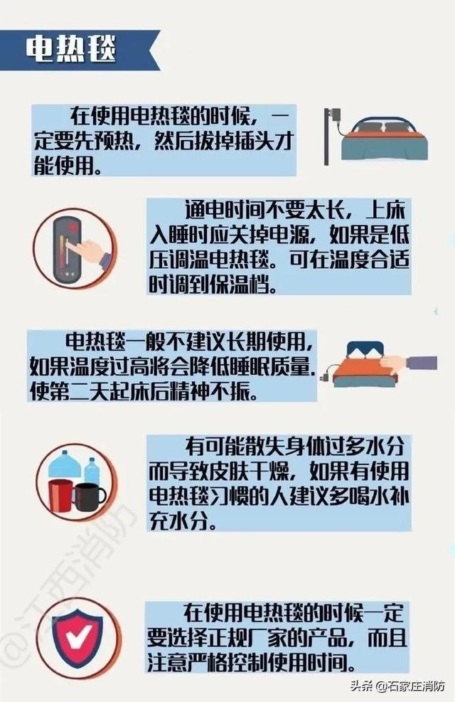 使用“暖宝宝”会被烫伤吗？看完你就知道了