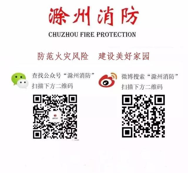 你的育儿经■儿童独自在家，这些消防知识不可少！