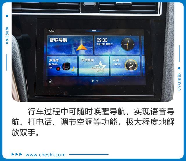 【家有汽车】喜迎汽车消费政策 10万元入门级家轿该怎么选?