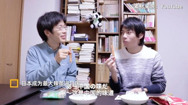 中国辣条走出世界了！没想到最大进口国居然是日本