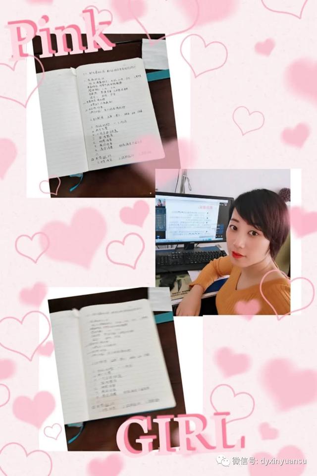 超级宝妈■线上共成长——新元素幼儿园线上培训活动之八