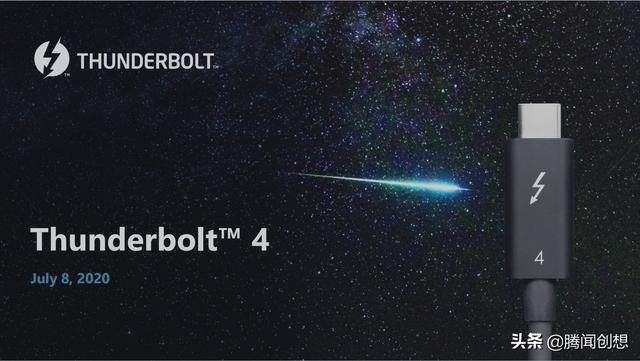 与USB颇有渊源Thunderbolt 4雷电4，是释放笔记本性能的独有设计