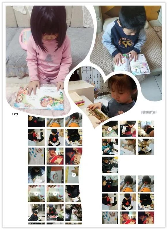 「你的育儿经」泰安市岱岳区实验幼儿园亲子宅家阅读活动