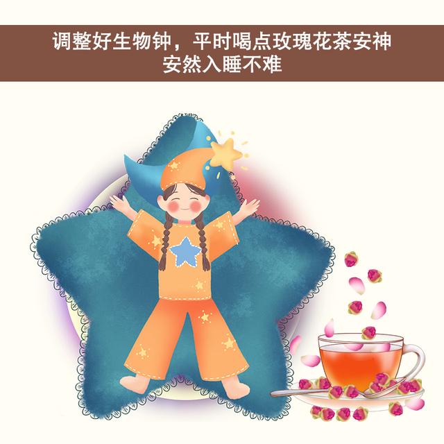 睡美容觉就是最好的养生方式