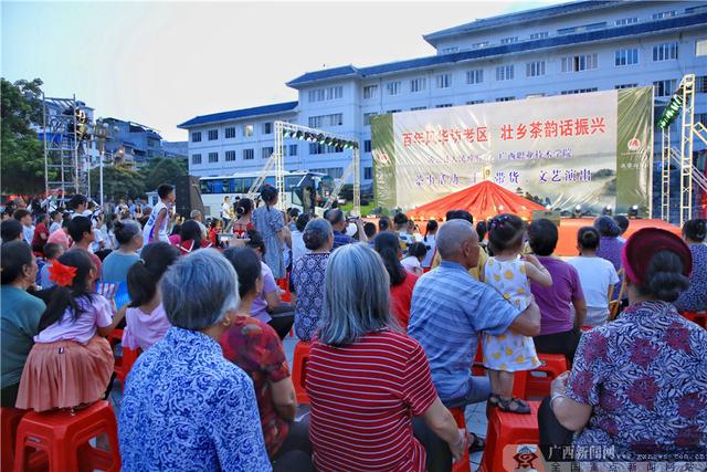 姚柳村|茶乡谱茶韵 一场“茶”晚会将文化传入百姓家