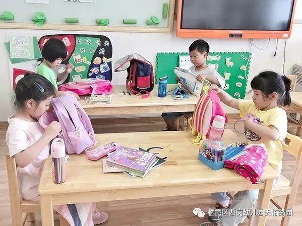 你的育儿经|会整理书包的我最棒!