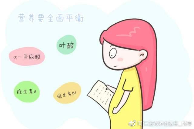 生活矜持点|孩子视力不好？可能是母亲孕期导致