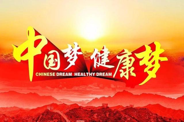 桓台县健康大讲堂2021年1月份宣讲计划