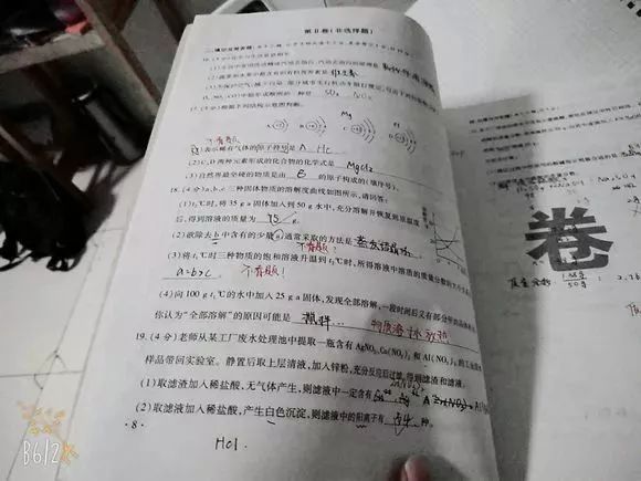 「暖先生格调」26张图记录一位初三生的备考历程：中考很苦，我们都一样