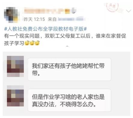 『中国青年网』小度最新推出“爸妈讲故事”功能：复工把班上，爸妈云陪伴