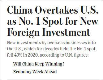 中国|中国去年成最大FDI流入国，美媒：外国公司正“抛弃”美国