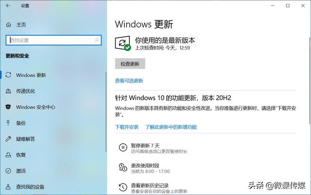 在win10电脑上运行安卓手机程序，这次变成现实了，快来体验