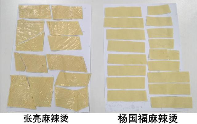 杨国福和张亮哪家麻辣烫更划算？狂点200块的我都快吃吐了