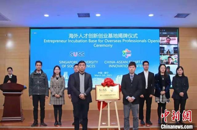 广西自贸试验区加快开放型经济集聚发展