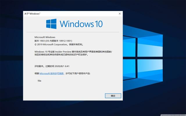 Windows|解密windows系统版本和版本号，深入了解一组简单数字背后的故事