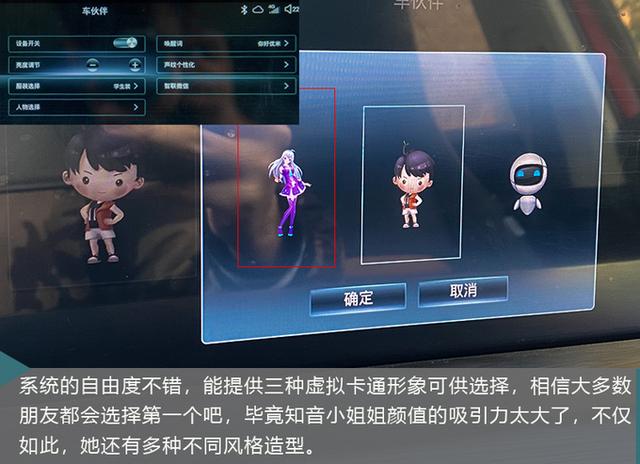 能互动够体贴才是真智能 奔腾D-Life 5.0车机系统体验