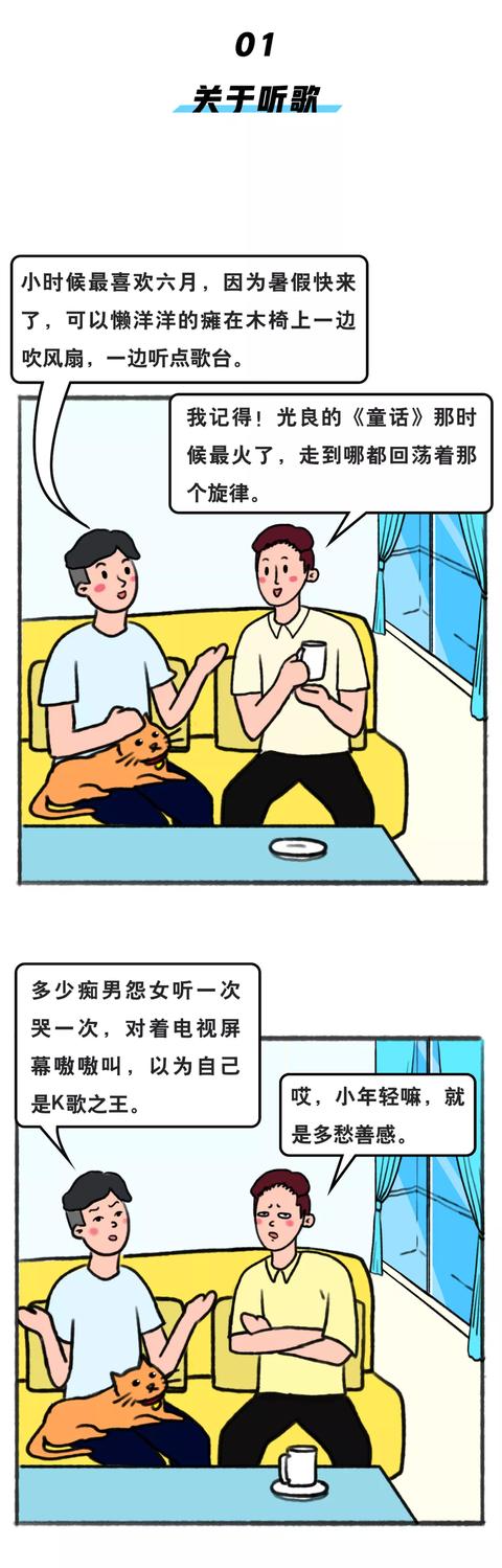 超级宝妈|大龄儿童的聊天记录，小朋友都看笑了