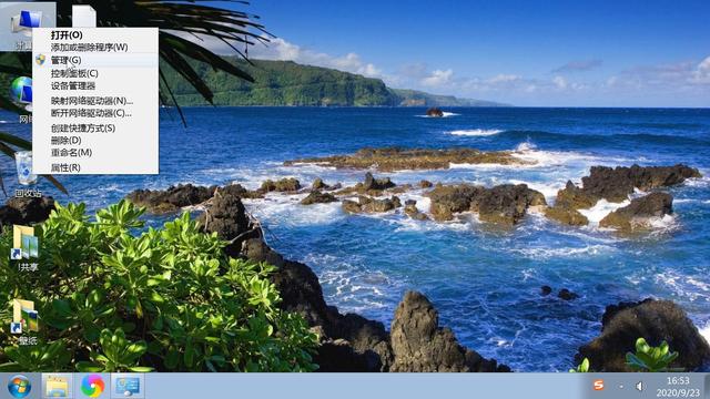 电脑添加删除用户图文教程，设置账户用户系统管理员权限修改密码