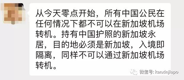 玩乐足迹■樟宜机场告诉你,中国游客只有这样才能在新加坡转机