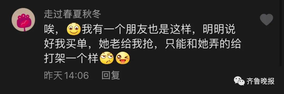 网友|500元一桌的山东农村婚宴火了！20个菜4个汤，全是硬菜！网友回忆：那个肘子别提了…