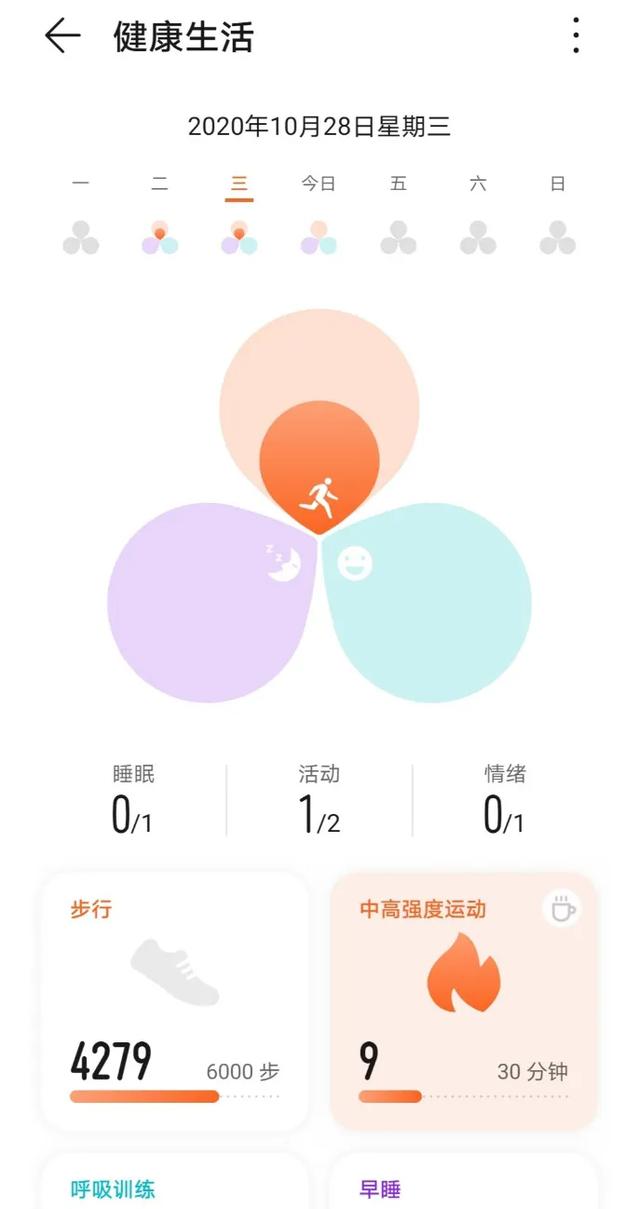 2188元起，华为Watch GT2 Pro和保时捷款已开售