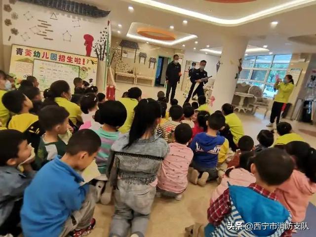 爱心总动员|基层动态丨西宁生物园区消防开展幼儿园消防安全培训