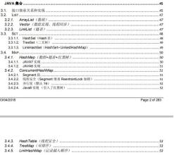 零散的MySql基础记不住，看这一篇就够啦