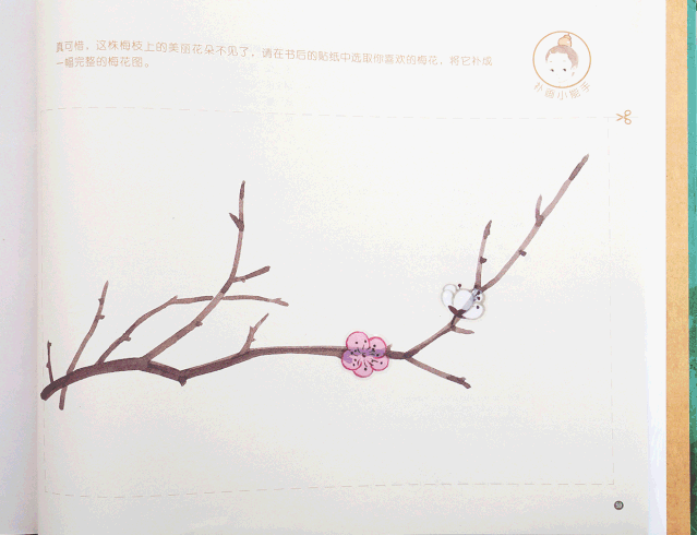 #文汇网#古画文物在绘本中“活”起来，吸引小读者亲近中国丹青之美