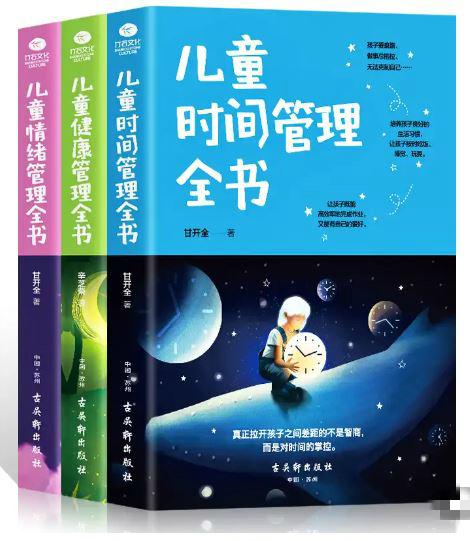 超级宝妈|孩子写作业3小时只写7个字，改变孩子的拖延症，家长需要做到3点