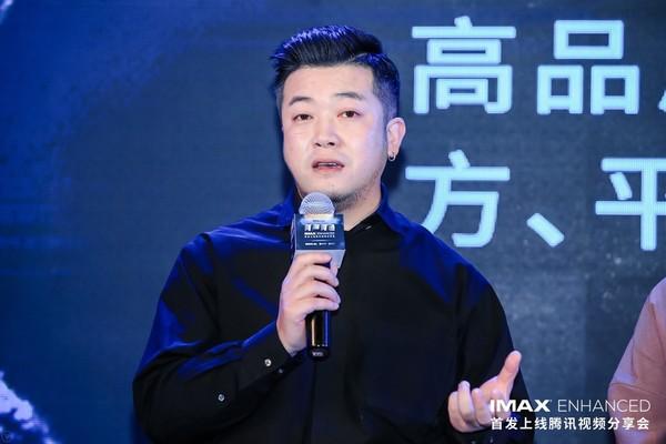 IMAX Enhanced首发上线腾讯视频 影音娱乐方式正在改变